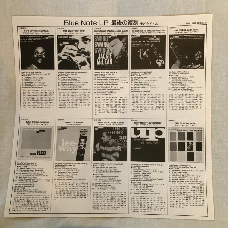 Art Blakey & The Jazz Messengers / Buhaina's Delight LP BLUENOTE