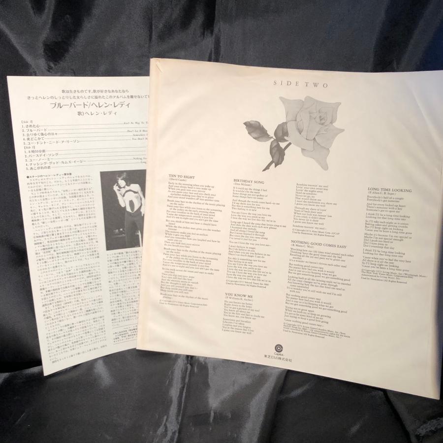 Helen Reddy  / No Way To Treat A Lady  LP Capitol Records  TOSHIBA-EMI｜tatsureco｜07