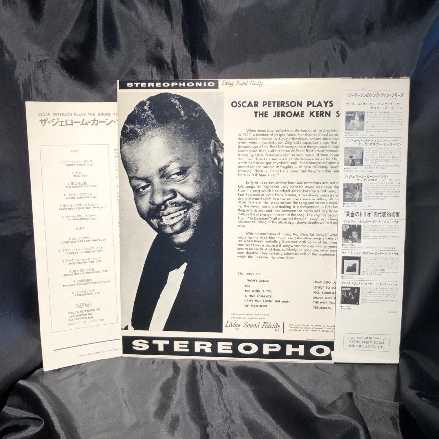 Oscar Peterson / Plays The Jerome Kern Songbook LP Verve Records