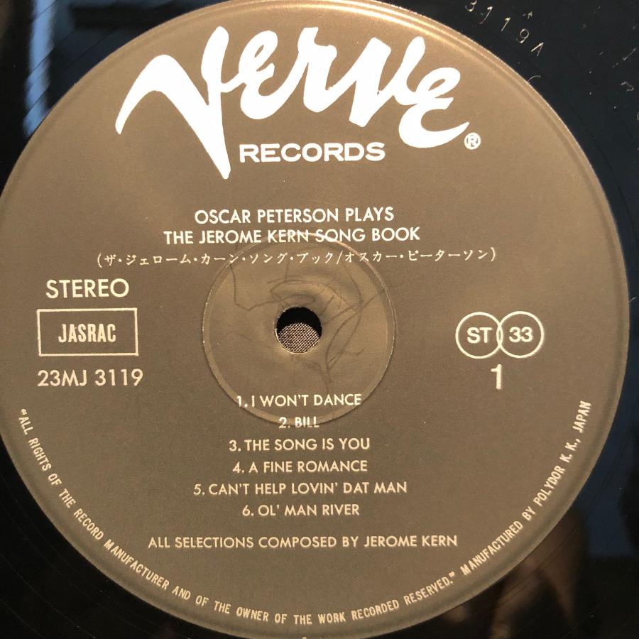 Oscar Peterson / Plays The Jerome Kern Songbook LP Verve Records