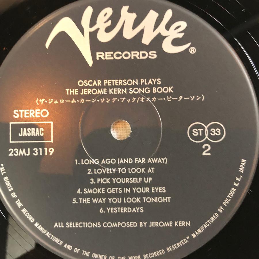 Oscar Peterson / Plays The Jerome Kern Songbook LP Verve Records