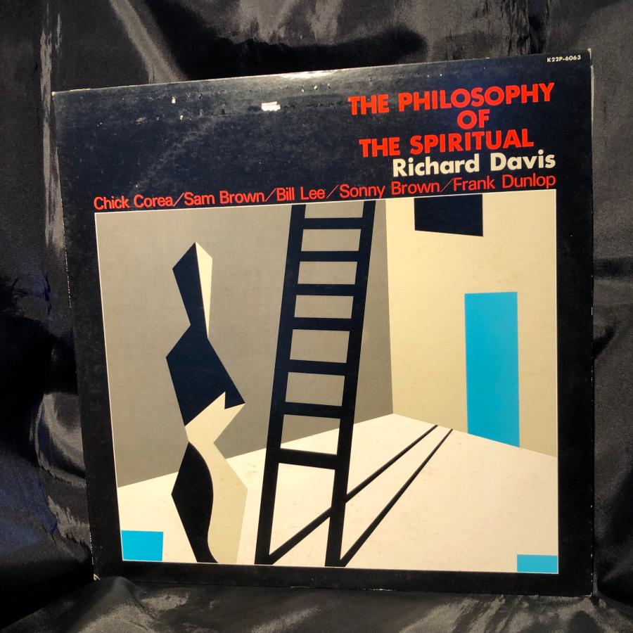 Richard Davis / The Philosophy Of Spiritual LP Muse Records・ King