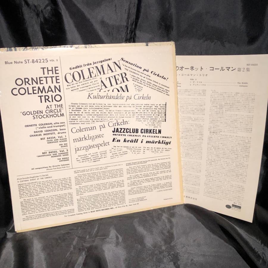 The Ornette Coleman Trio / At 