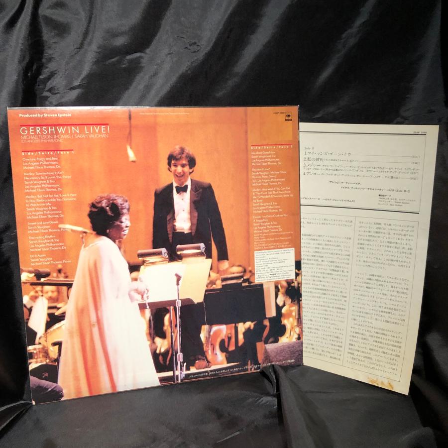 Michael Tilson Thomas, Sarah Vaughan, Los Angeles Philharmonic