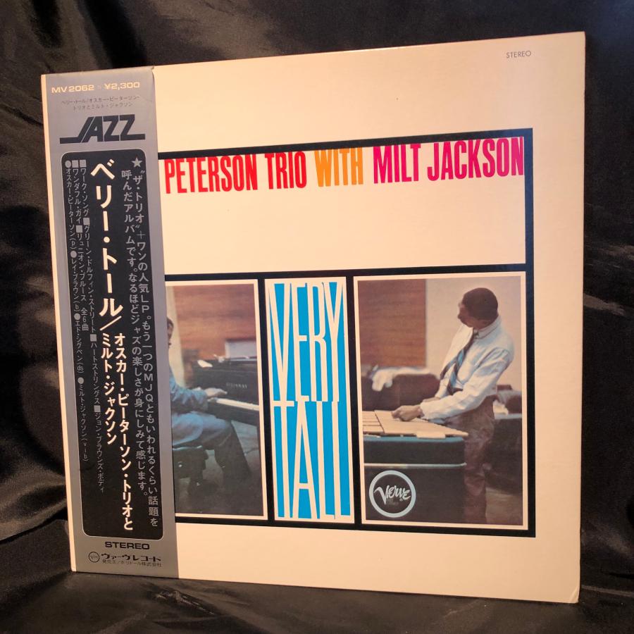 The Oscar Peterson Trio With Milt Jackson / Very Tall LP Verve Records