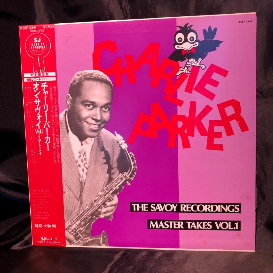 Charlie Parker / The Savoy Recordings Master Takes Vol.1 LP Jazz