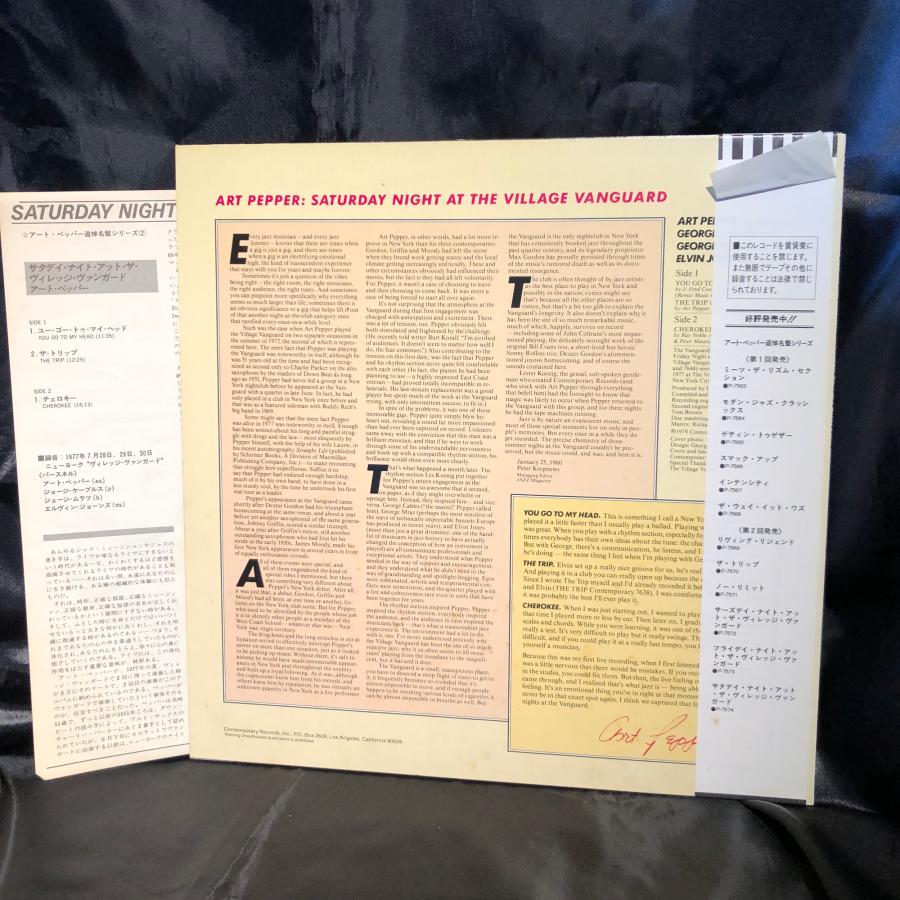 Art Pepper / Saturday Night At The Village Vanguard LP