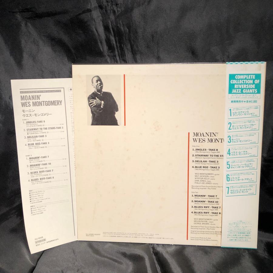 Wes Montgomery / Moanin' LP Riverside Records ・VICTOR : tatsuda