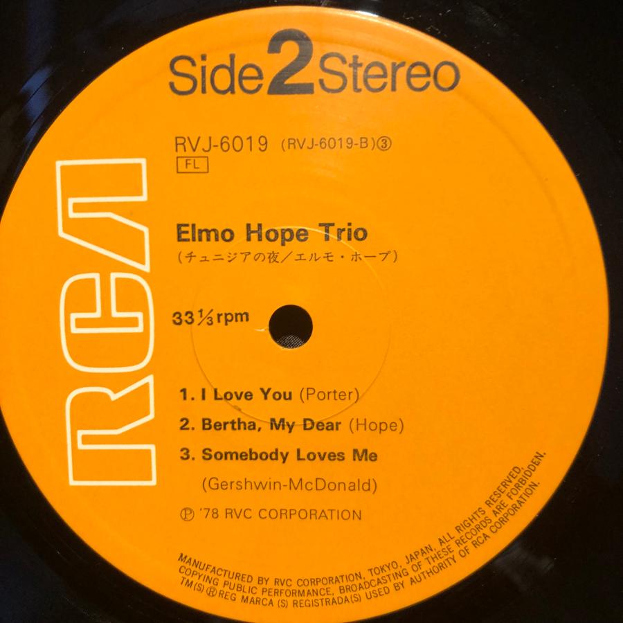 Elmo Hope / Elmo Hope TRIO Feaaturing PHILLY JOE JONES  LP RCA・RVC｜tatsureco｜05