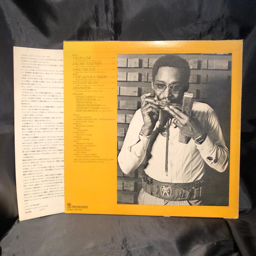 Donald Bailey / So In Love LP TRIO : tatsuda records - 通販