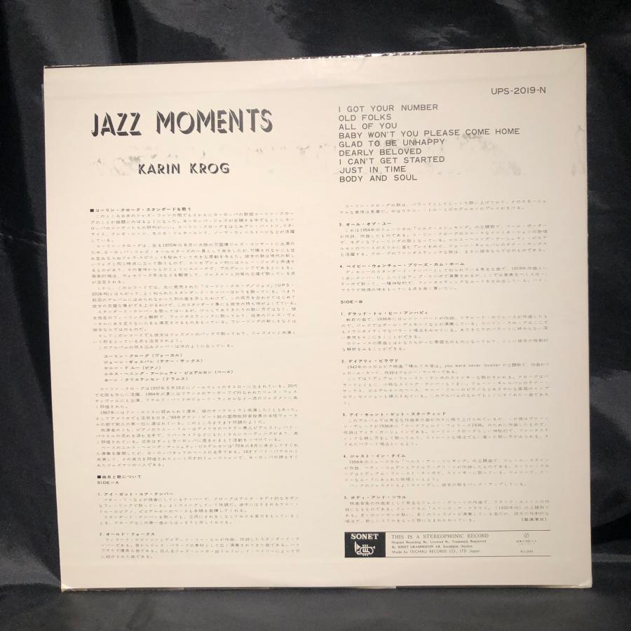 Karin Krog / Jazz Moments  LP  Sonet ・TEICHIKU｜tatsureco｜02