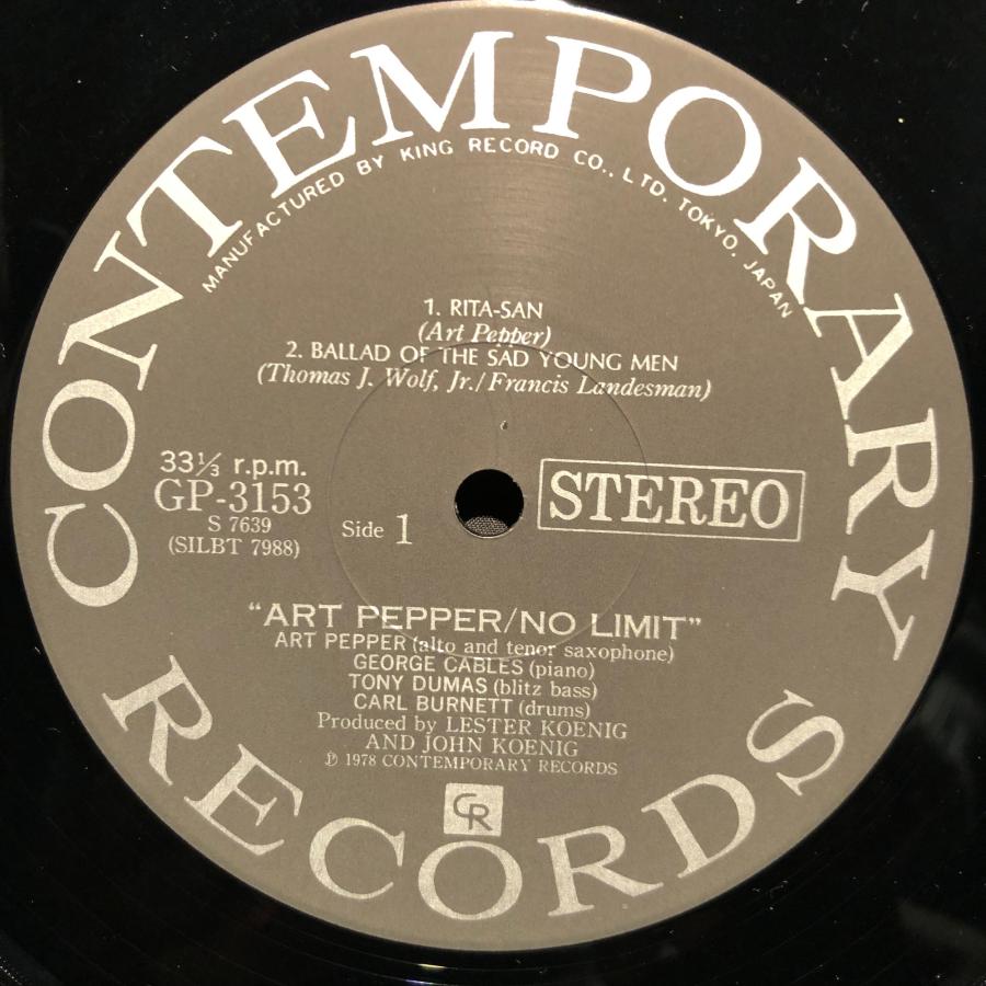 タ*ン様 Art Pepper レコードストアデイ限定レコード Art Pepper / No Limit LP CONTEMPORARY・KINGRECORD : tatsuda