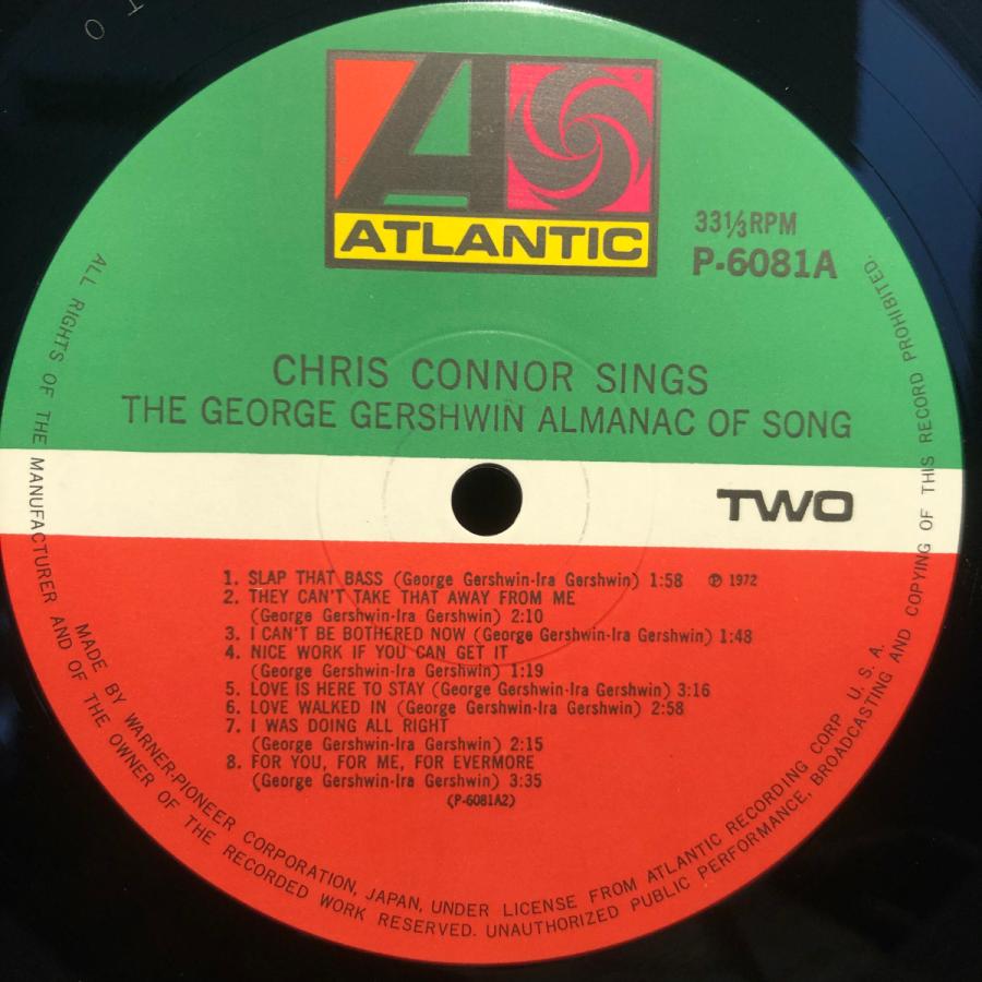 ジャズレコード　Chris Connor    2LPセット CHRIS CONNOR / SINGS THE GEORGE GERSHWIN ALMANAC OF SONG 2LP