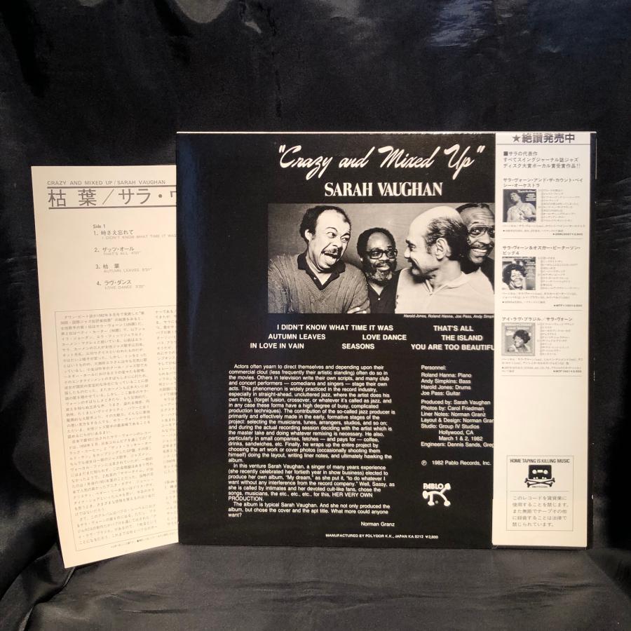 Sarah Vaughan / Crazy And Mixed Up LP Pablo Records・POLYDOR