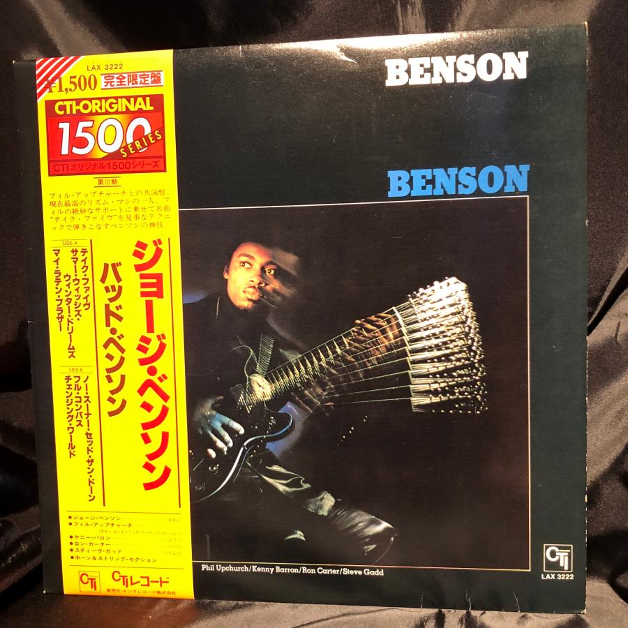 George Benson / Bad LP CTI Records・KING RECORD : tatsuda records
