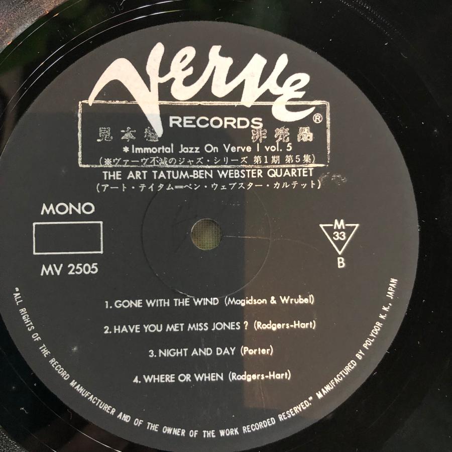 The Art Tatum - Ben Webster Quartet / LP VERVE・POLYDOR : tatsuda
