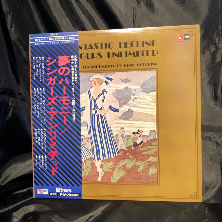 Singers Unlimited / Fantastic Feeling LP MPS Records ・TEICHIKU