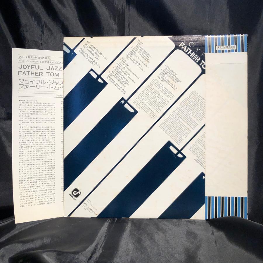 Father Tom Vaughn / Joyful Jazz LP Concord Jazz・TOSHIBA-EMI