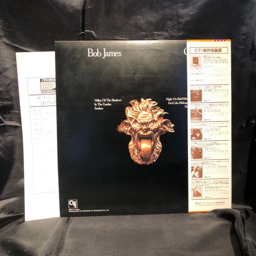 Bob James / One LP CTI Records ・KING RECORD : tatsuda records