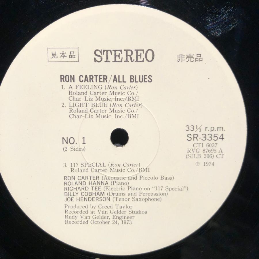 Ron Carter / All Blues LP King Records : tatsuda records - 通販