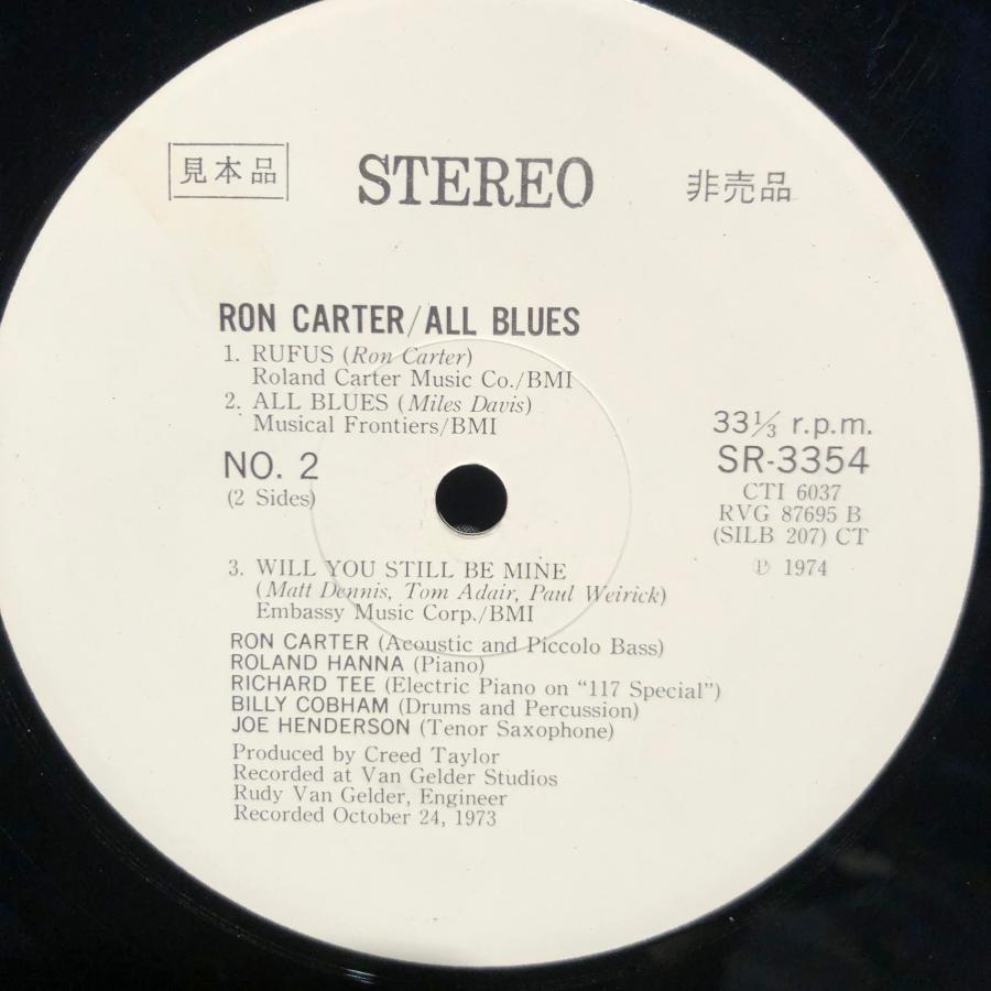Ron Carter / All Blues LP King Records : tatsuda records - 通販
