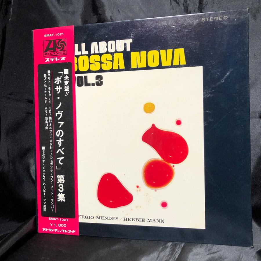 Sergio Mendes, Herbie Mann / All About Bossa Nova Vol.3 LP