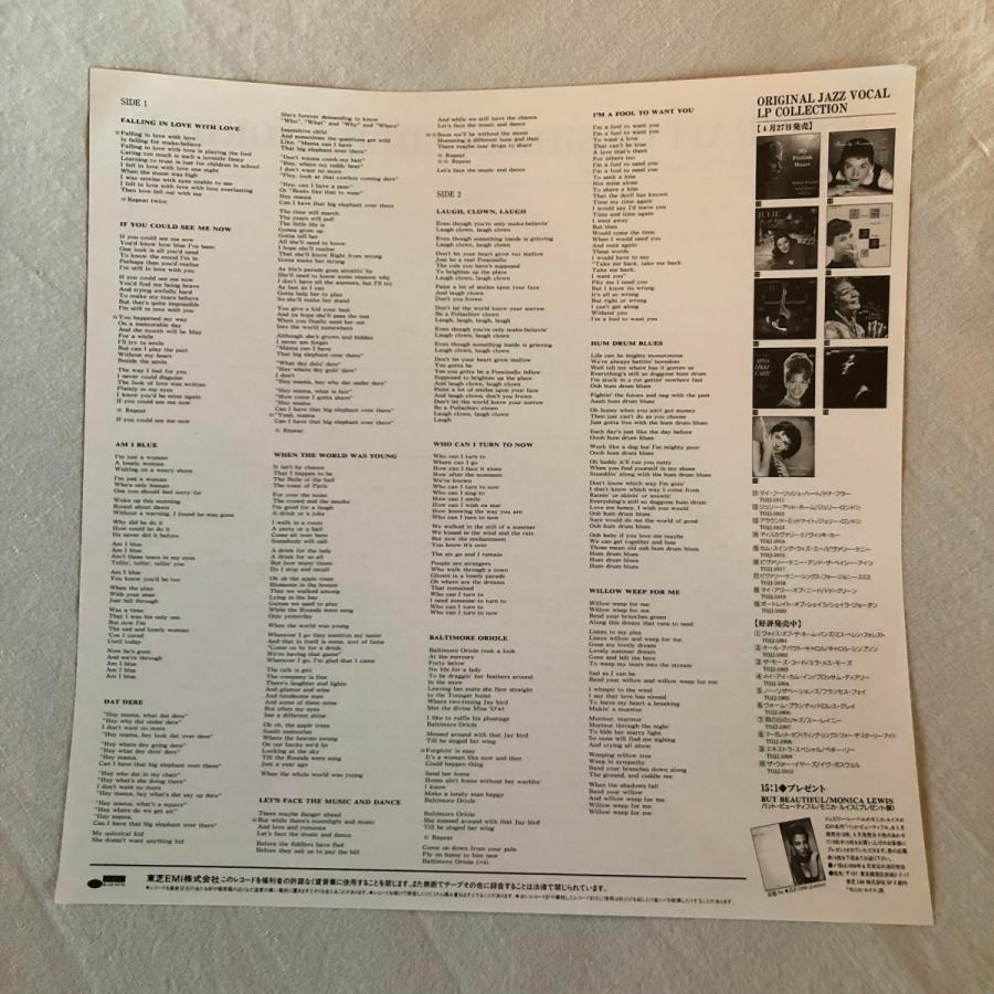 Sheila Jordan / Portrait Of LP BLUE NOTE・TOSHIBA-EMI : tatsuda