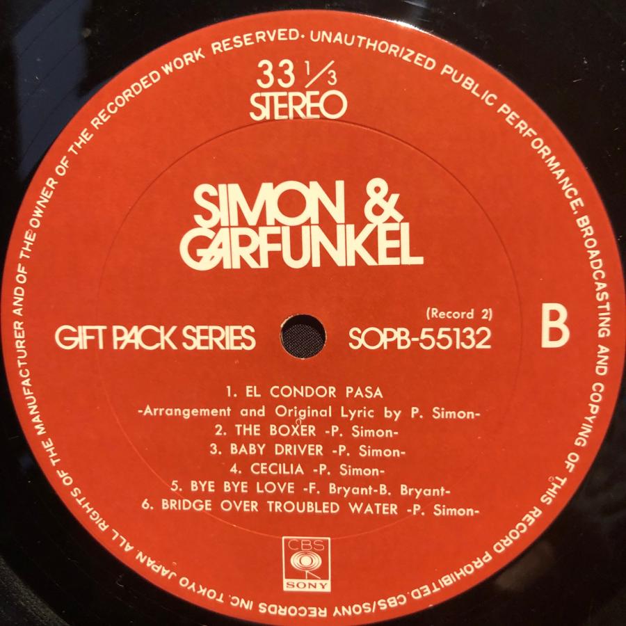 Simon & Garfunkel / Garfunkel. LP CBS/Sony : tatsuda records