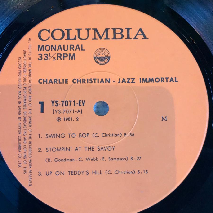 Charlie Christian, Dizzy Gillespie / Jazz Immortal LP Denon