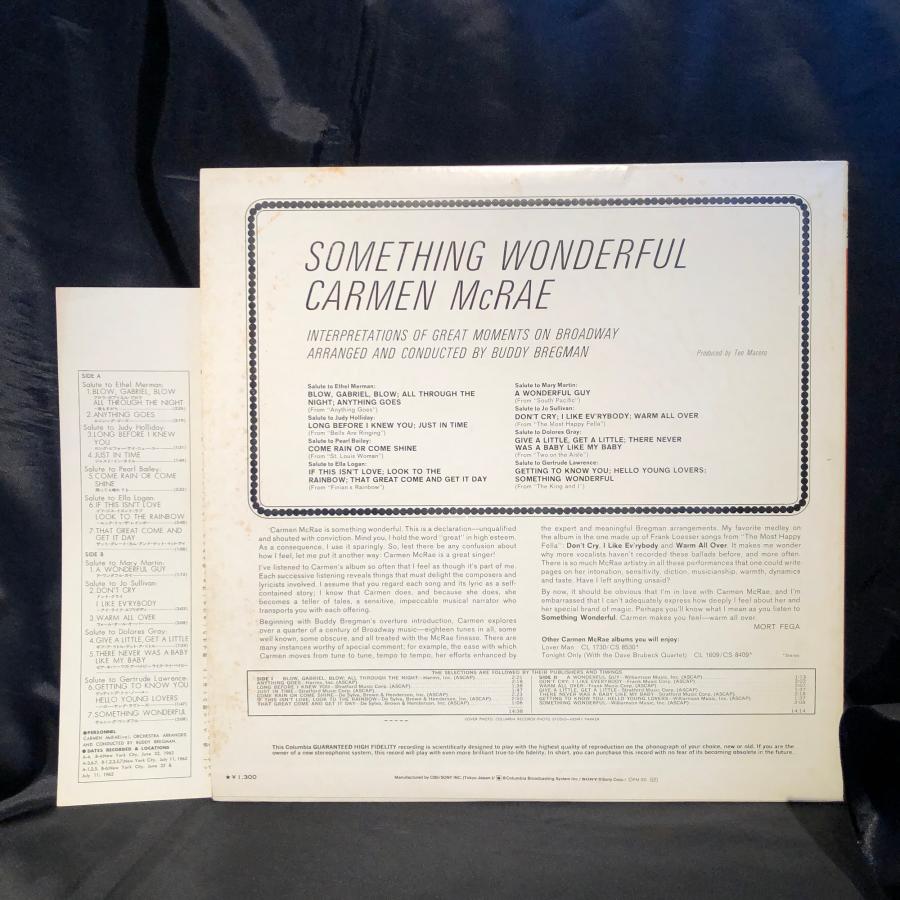 Carmen McRae / Something Wonderful LP CBS/Sony : tatsuda records