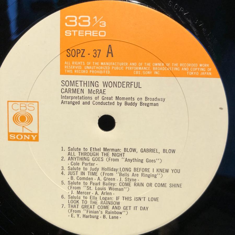 Carmen McRae / Something Wonderful LP CBS/Sony : tatsuda records