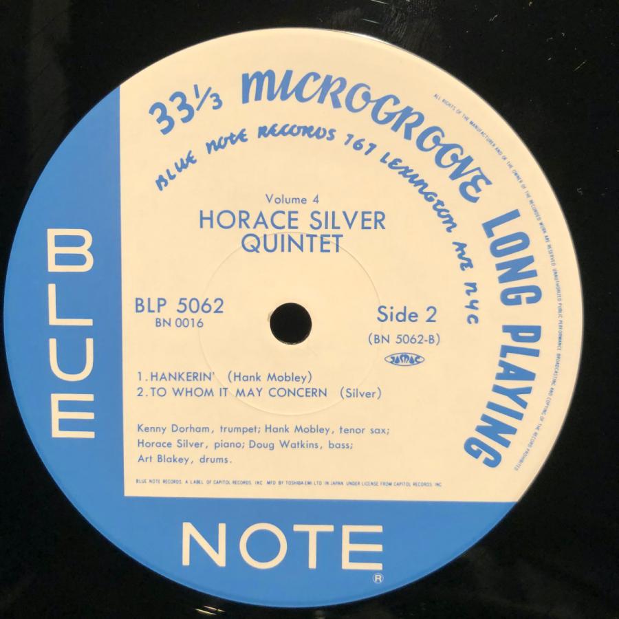 Horace Silver Quintet Vol. 4 LP BLUE NOTE・TOSHIBA-EMI : tatsuda