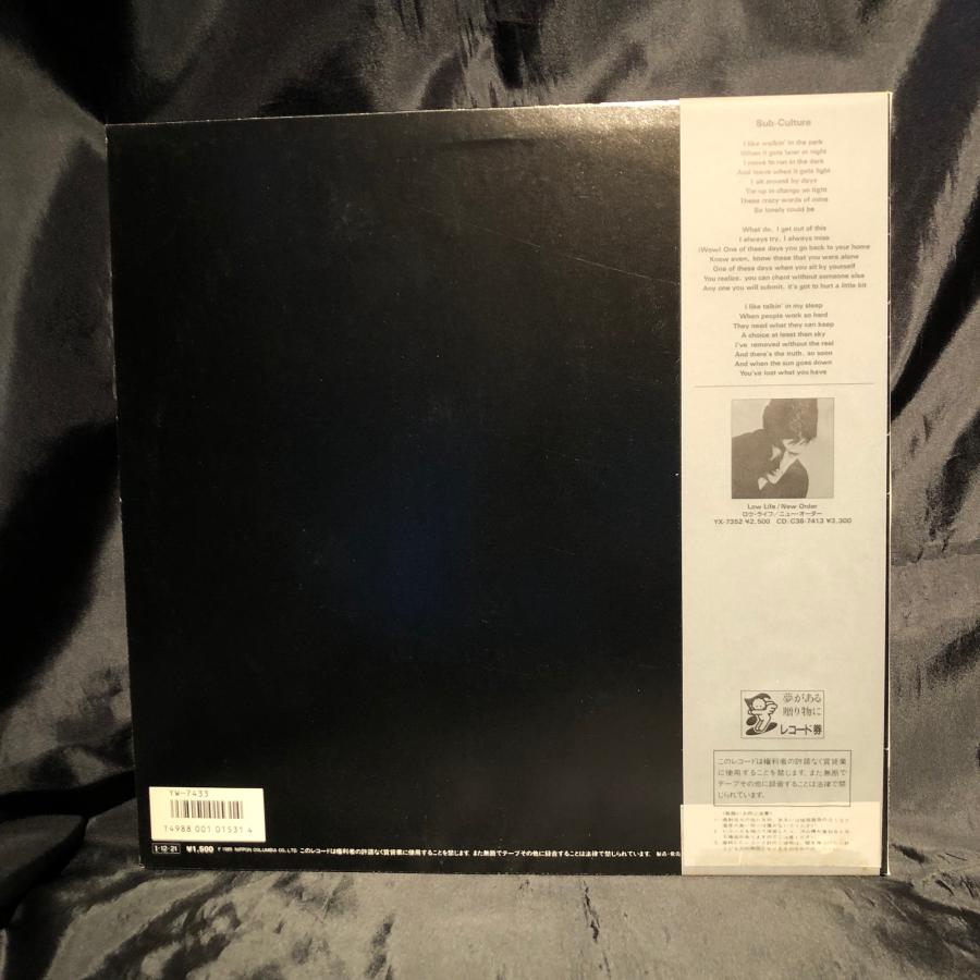 New Order / Sub-Culture 日本盤12\