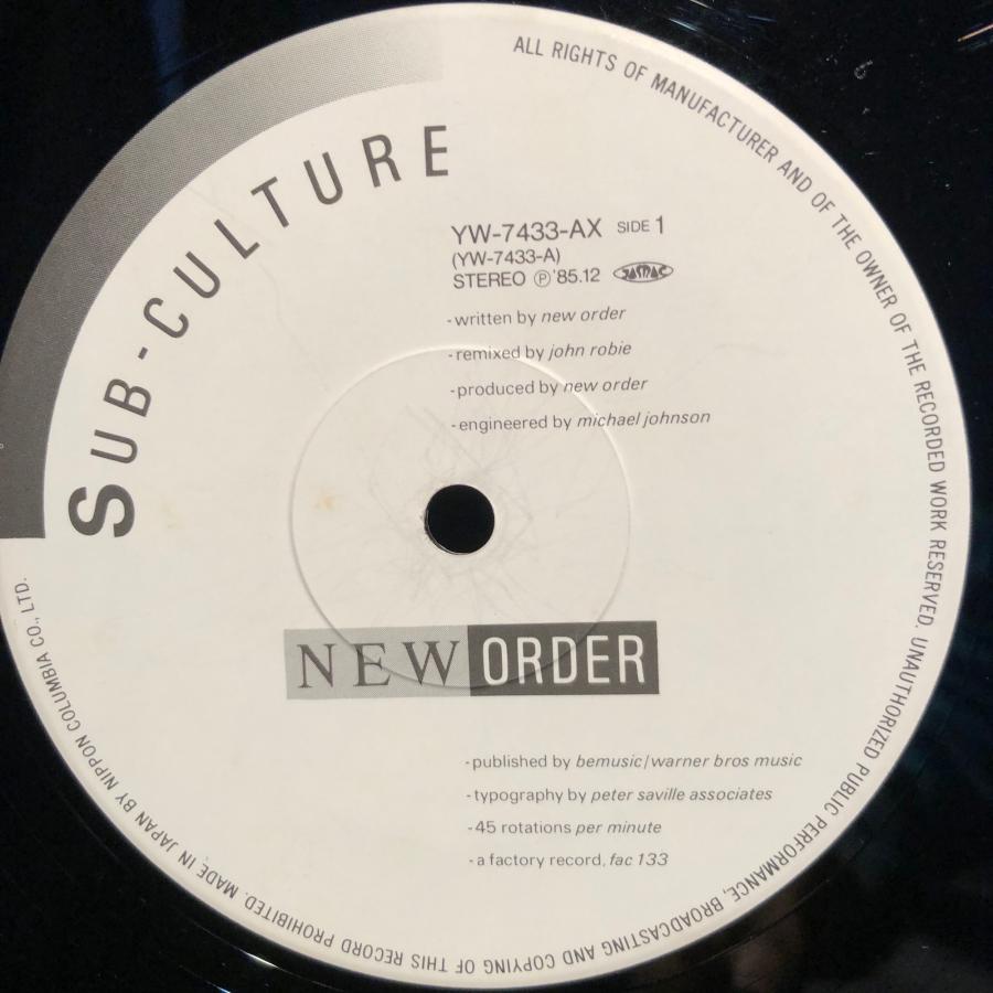 New Order / Sub-Culture 12inch 45rpm Factory ・COLUMBIA : tatsuda