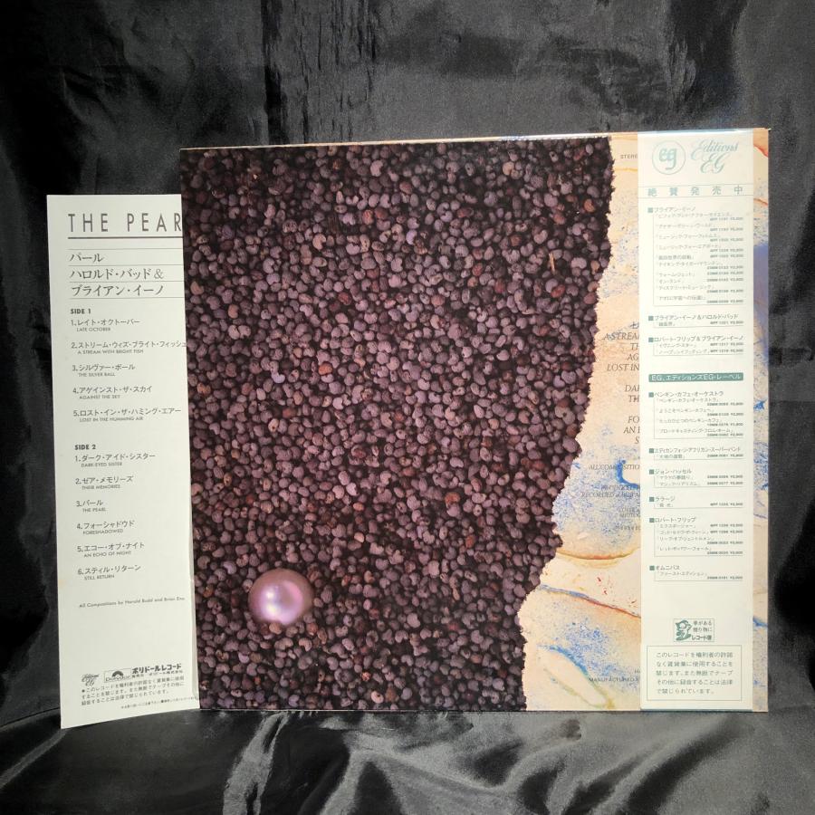 Harold Budd Brian Eno With Daniel Lanois / The Pearl LP Editions 
