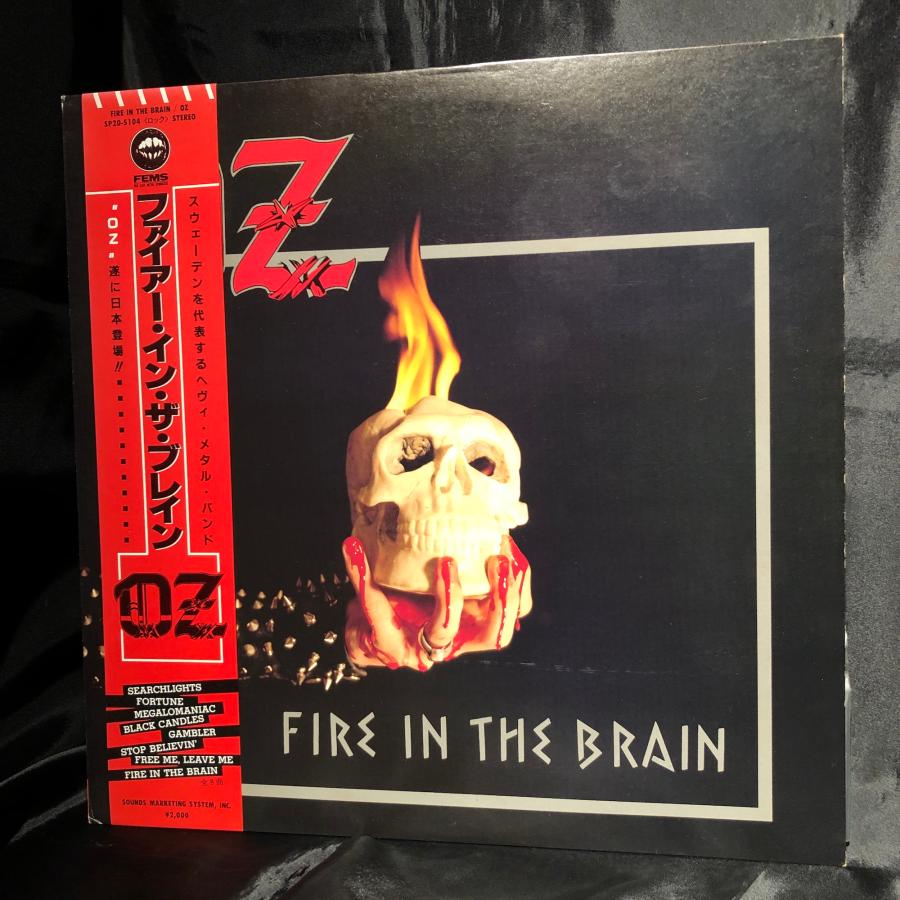 Oz / Fire In The Brain LP Far East Metal Syndicate ・sounds