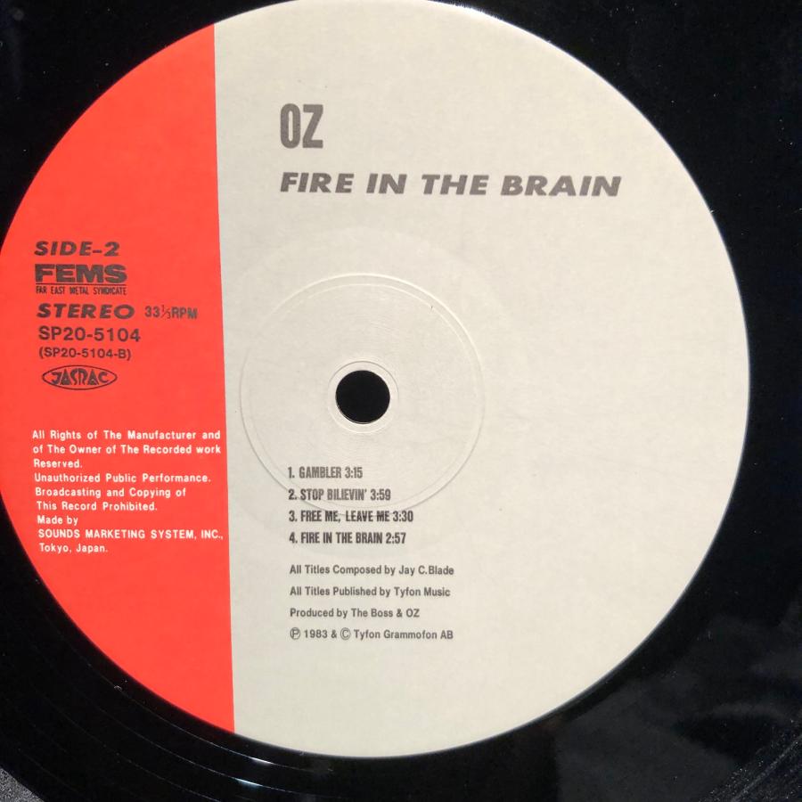 Oz / Fire In The Brain LP Far East Metal Syndicate ・sounds