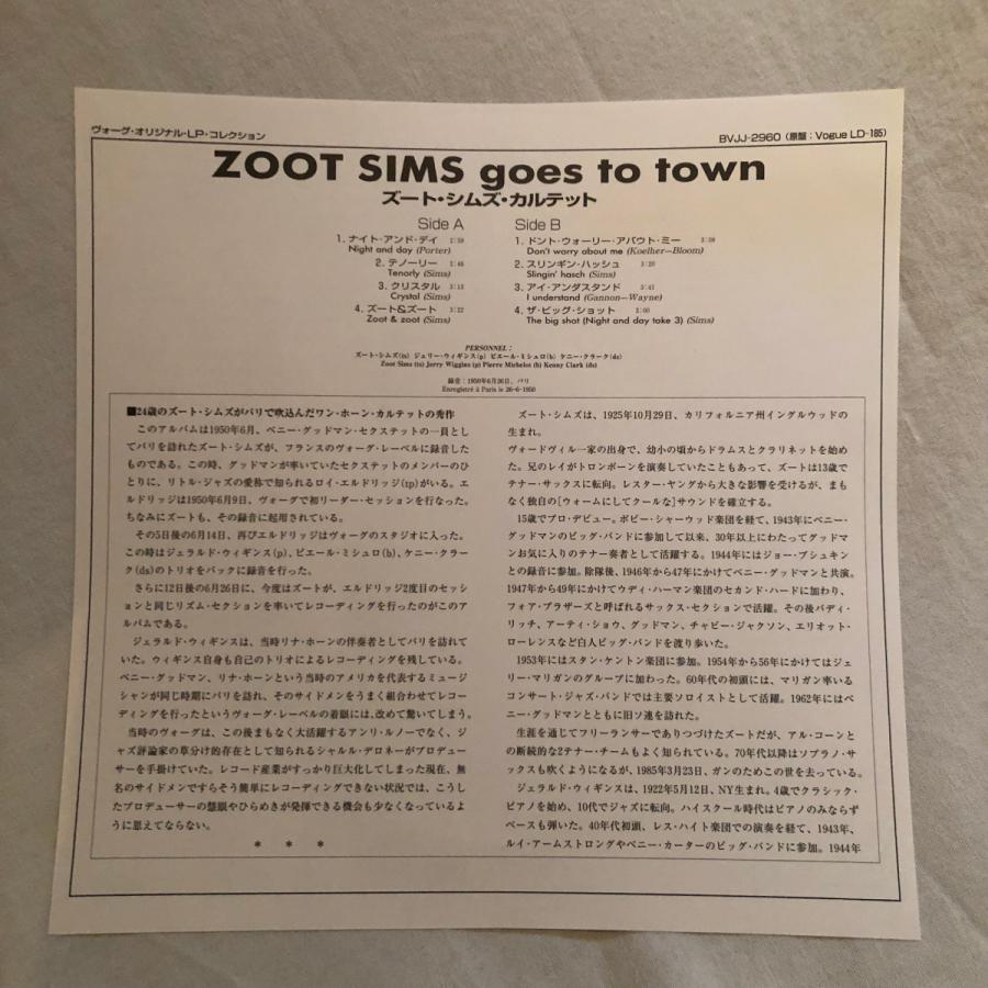 Zoot Sims / Goes To Town Jazz Time In Paris Vol.14 10inch VOGUE