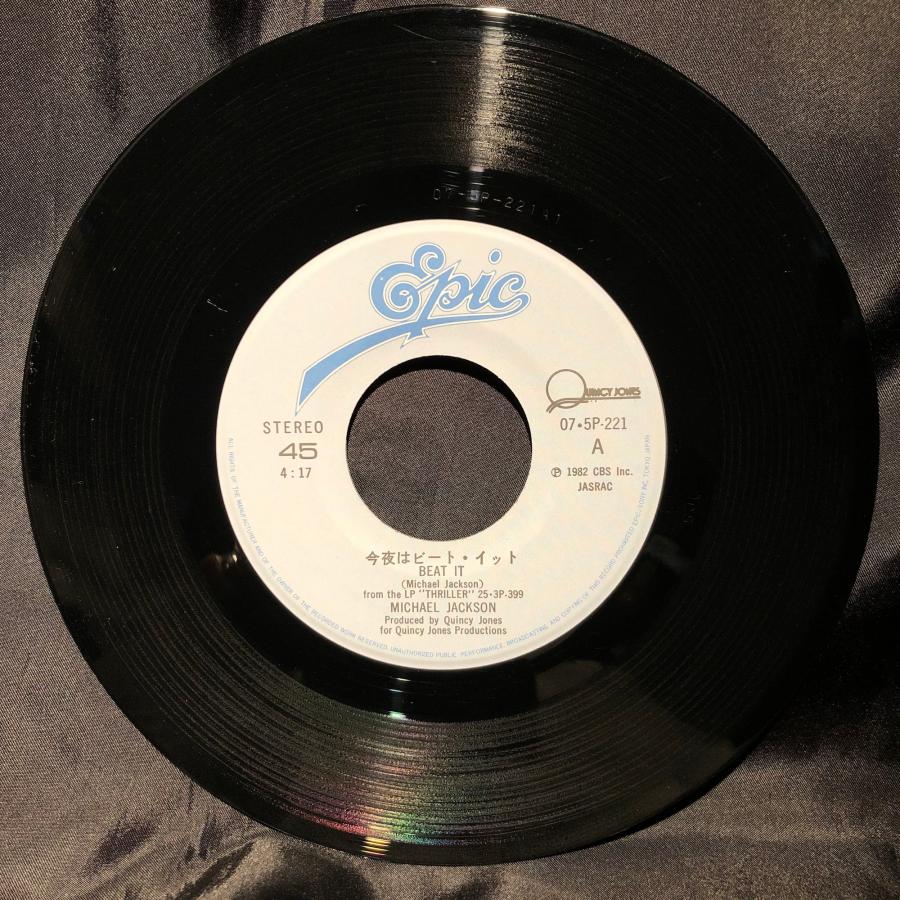 Michael Jackson / Beat It 7inch Epic/Sony : tatsuda records - 通販