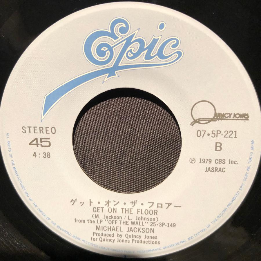 Michael Jackson / Beat It 7inch Epic/Sony : tatsuda records - 通販
