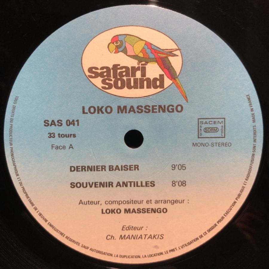 Loko Massengo / Non Stop Tchiabuala LP Safari Sound : tatsuda
