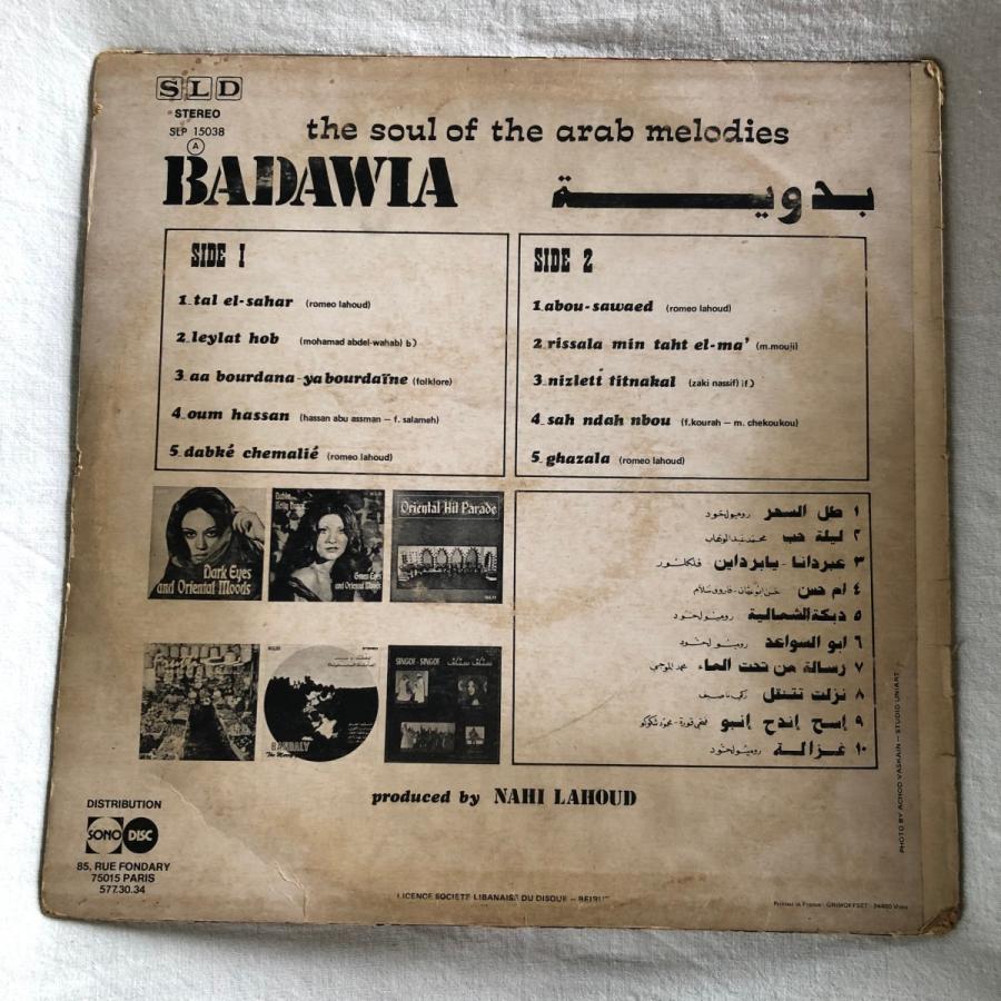 【初期/レア】 Badawia / The Soul Of The Arab Melodies LP SLD 【X1500165427】(9295円)
