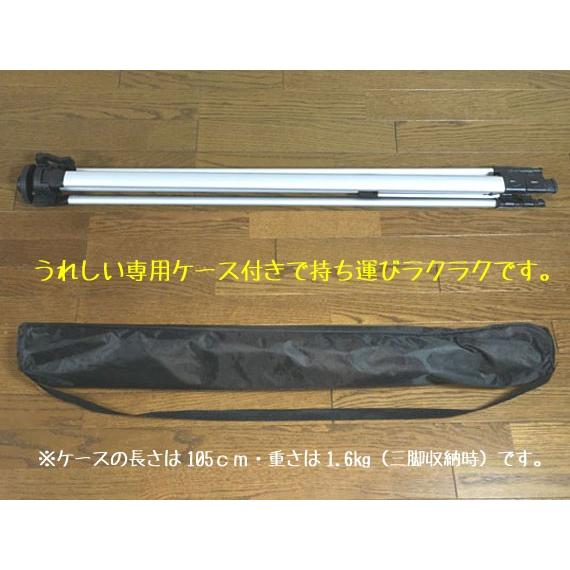 三脚　3m 楽天市場】三脚 3mの通販