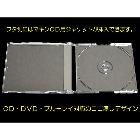 マキシシングルCDケース：10個 : TATSUTAYA - 通販 - Yahoo!ショッピング