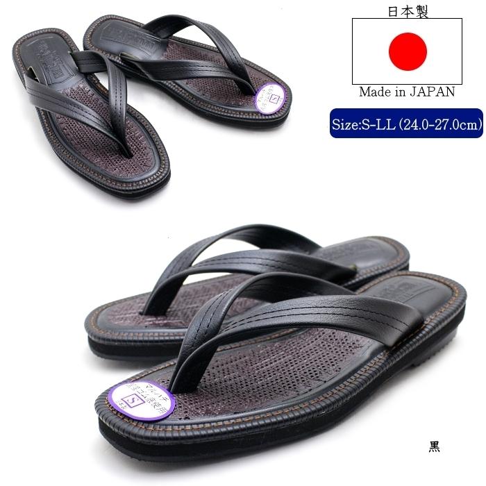 日本製マルハチ紳士サンダル 鼻緒サンダル つっかけ サンダル ヘップ 鼻緒 花緒 カリプソ 丸八 08 くつ はきもの タツヤ 通販 Yahoo ショッピング