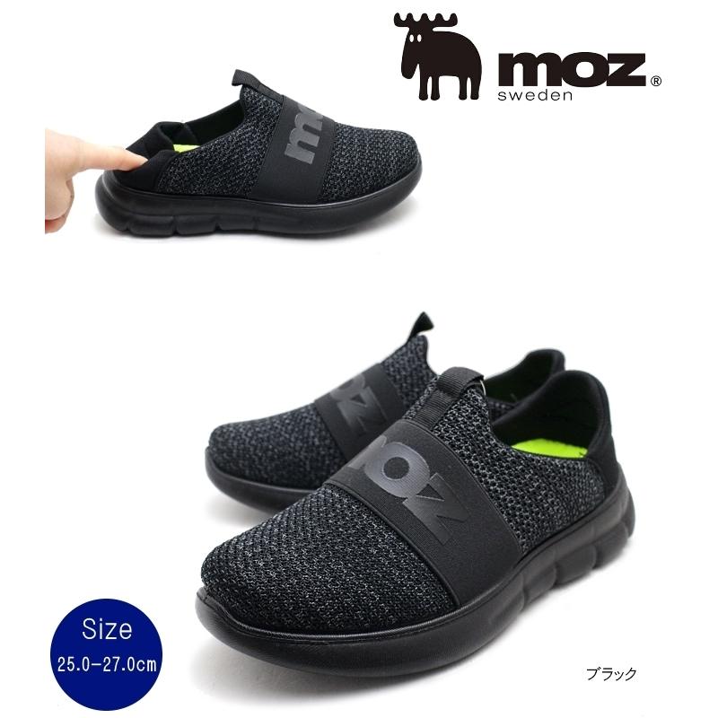 踵を踏んでもok Moz モズ メンズスリッポン カジュアルスリッポン 2wayスリッポン サボサンダル リハビリシューズ 1228 くつ はきもの タツヤ 通販 Yahoo ショッピング