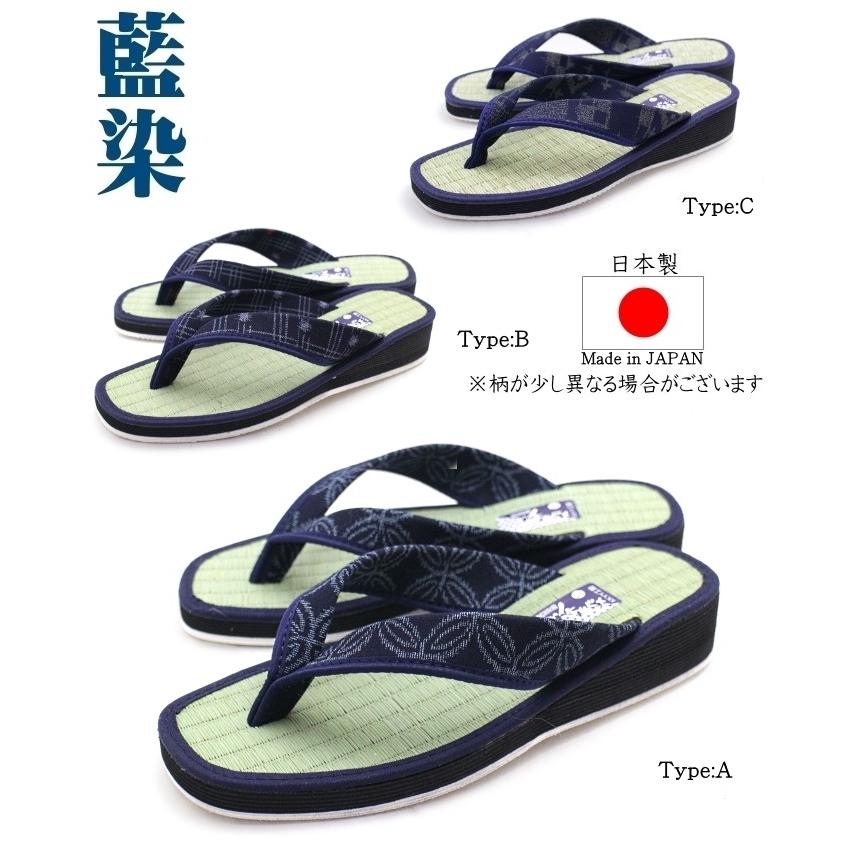 日本製藍染メンズ畳サンダル タタミ スリッパ 畳草履 ビーチサンダル 鼻緒 花火大会 室内履きにもok 1336 くつ はきもの タツヤ 通販 Yahoo ショッピング