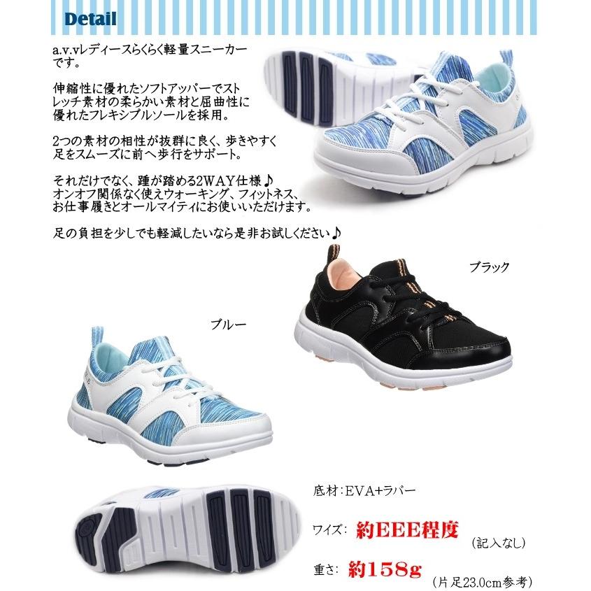 後ろを踏んでも履ける2wayタイプ A V V アーヴェーヴェ 2123 レディース2wayスニーカー カジュアルスニーカー サボ 2123 くつ はきもの タツヤ 通販 Yahoo ショッピング