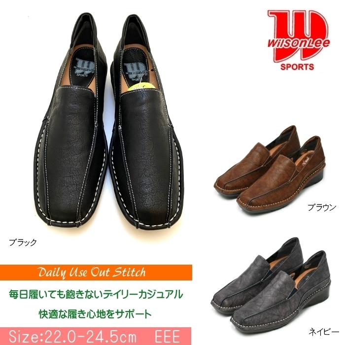 Wilsonlee Sports ウィルソンリー レディースカジュアルシューズ サブリナ カジュアルスリッポン 2311 くつ はきもの タツヤ 通販 Yahoo ショッピング