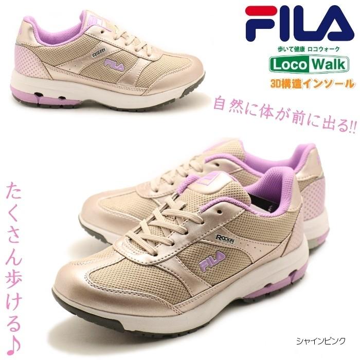疲れ 腰痛 膝痛 躓き防止対策 Fila フィラ7wjkw26 足裏快適3dインソール採用 レディーススニーカー ウォーキングシューズ スニーカー 26p くつ はきもの タツヤ 通販 Yahoo ショッピング